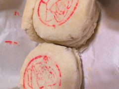 鲜花饼-石灰窑健民食品店(人民街店)
