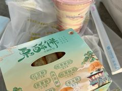-栗酥饼(南长街店)