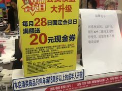 -华润万家(凯德和平广场店)