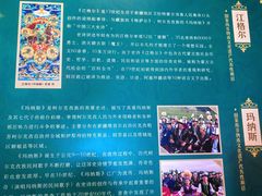 -珠海市博物馆