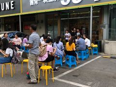-95号酱骨·一块豆腐(展春园西路店)