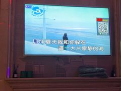 -大唐BINGO主题酒吧互动式KTV(苏宁生活广场店)