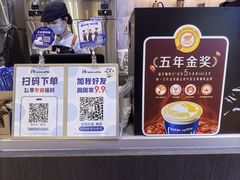 -瑞幸咖啡(卓越前海INTOWN店)