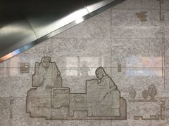 -螃蟹岬(地铁站)