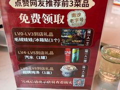 -南沙辉记烧鸡·荔枝木炭火吊烧(旧镇店)