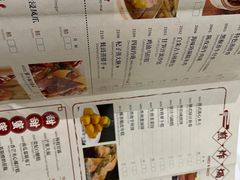 -赏点粤式点心(广州塔店)