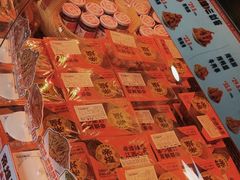 -帝煌烤卤(羊子街店)