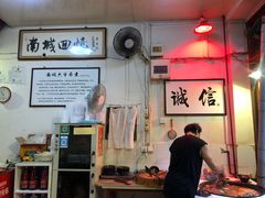 -六爷门框百年卤煮