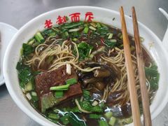 -老赵面店(大西路店)