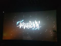 -湘约爨厨(太白立交店)