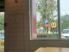 -麦当劳·得来速店(星沙大道店)