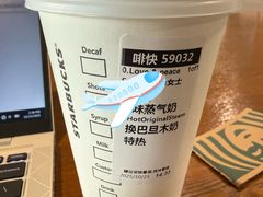 -星巴克(北京佳程广场店)