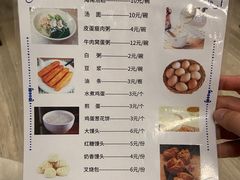 -陵水富力轩餐厅(富力湾店)