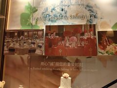 -深圳香格里拉酒店