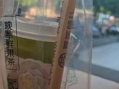 -萃茶师(琅西店)