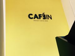 -CAFE'IN精品咖啡体验空间(小寨店)