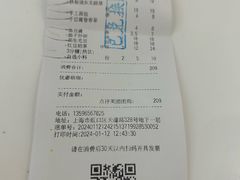 -丰茂烤串(外滩星荟中心店)