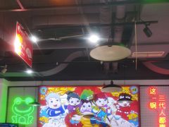 -蛙一刀·麻椒鱼火锅(金仙桥店)