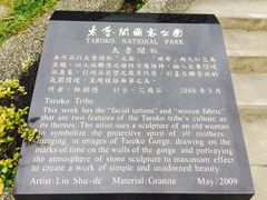 -太鲁阁公园