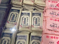 缸鸭狗汤圆-盒马鲜生(双清路店)