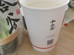 -和合谷(百荣店)