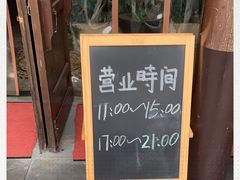 -庭院小酌(瑞莲街店)