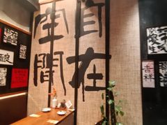 -8PINTS八品脱·日料·烧鸟·精酿小酒馆(莘庄店)