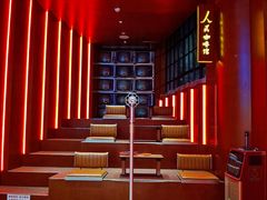 -人民咖啡馆(四行仓库店)