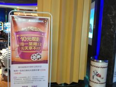 等候区-万达影城IMAX(海口日月广场店)