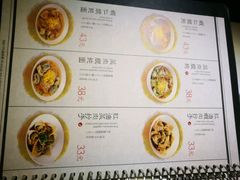 -鼎泰丰(渔阳店)