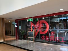 -西檬树SIMON·T轻奢蛋糕(大东方Max店)