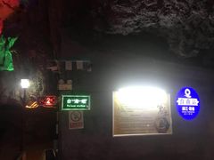 -漓江冠岩景区