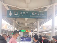 -桂林北站