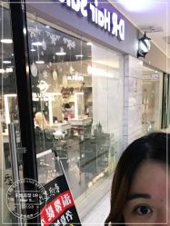 -东燃造型 DR·Hair Salon