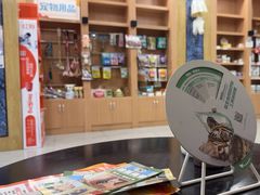 -瑞派名望志远动物医院·猫科·內科·异宠专科(直港大道店)