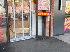 -味多美蛋糕(安定门店)