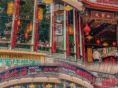 -小龙坎火锅(全球总店)
