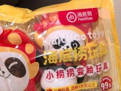 -海底捞火锅(上元大街店)