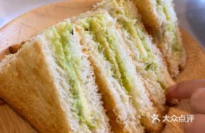 Coconut Curry Toast