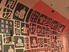 -大师兄·西北小馆(南沙万达广场店)