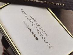 -Ninethirty by Awfully Chocolate(天环广场店)