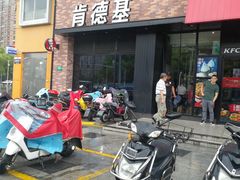 -肯德基(春申店)