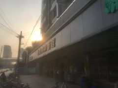 -小龙大肉面馆