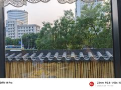 -懒人盐府人家(航天桥店)