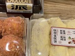 -糕材生(龙湖北京大兴天街店)