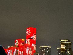 -闽江夜游台江旅游码头