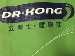 -DR·KONG江博士健康鞋(广州凯德店)