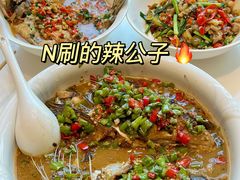 -辣公子·千岛湖私房菜(滨江店)