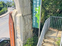 -南山植物园