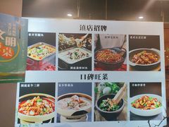 -洞庭家宴·头牌甲鱼(广渠门店)